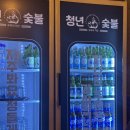청년숯불두마리치킨 네이버블로그