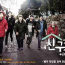 친구와 돌담길 이미지