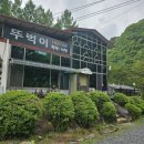 뚜벅이 하우스 이미지