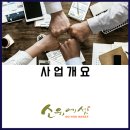 스마트기업서비스
