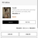 여자 워크자켓 코디 봄 데일리룩 간절기룩 틸아이다이 컬러링 칼라 포인트 유틸리티 자켓 착샷 후기