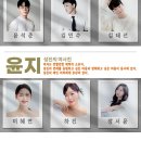 연극 남사친 여사친 이미지