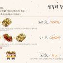 구좌중앙초등학교 | 🌴육지사람 스텝일기 5 - 월정리 대표 맛집 &#39;월정리 갈비밥&#39;