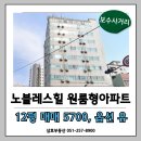 보수사거리2 이미지