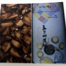 구름마을사람들영농조합법인 네이버블로그