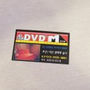 DVD디지털영화관 네이버블로그
