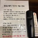 초시매 한옥스테이 | 양평 초시매한옥스테이 별하방 촌캉스 숙박 후기