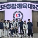 대한합기도 숭무관 연수1관 이미지