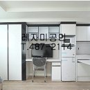 향촌원룸 이미지