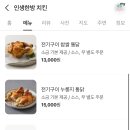 하늘전기 이미지