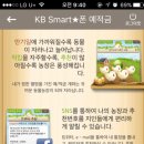 KB농장 네이버블로그