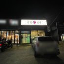 밥한민국 이미지