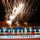 화순천 이미지