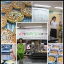 까리따스 | 무료체험 후기 : 락앤락써포터즈, 사랑의 도시락 봉사