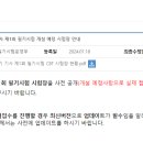 동일로 1082(대우직업능력개발원) 앞 버스정류장 | 2024년도 정기 기사 제1회 필기시험 CBT 시험장 현황(예정)