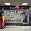 반월당약국 | 대구사주잘보는집 추천 ‘ 다겸철학 ’