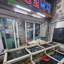 광일수산 네이버블로그