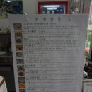 취향앤죽
