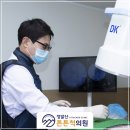 척편한신경외과의원 이미지