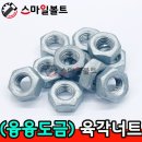 해양플랜트 태양광발전소 이미지