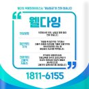 착한장례 이미지