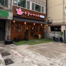 부흥로360번길 | 인천 부평 등갈비 맛집 ‘등갈비연구소’ 방문 후기