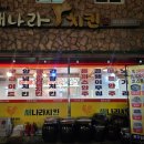 수안보면 장터2길 25, (온천리) 이미지