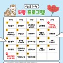 송산유치원 이미지