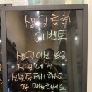 그집농장 이미지