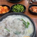 큰맘할매순대국춘장대점 이미지