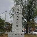 용궁초등학교 이미지