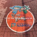 영평무돌길 공중화장실 | [도보] 광주 푸른길