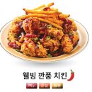 경기도 수원시 장안구 파장로21번길 이미지