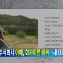 주식회사 정석 이미지