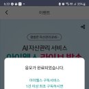 메가웰스 이미지