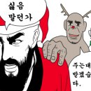 교방동초밥