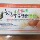 김종천농장 이미지