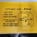 공단카정비공업사 이미지