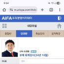 도정환 유예 동+모 (24년 10월) 양도 12만원 이미지