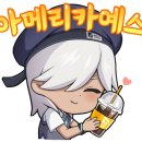 스톰피시방 이미지