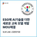 동영개발㈜