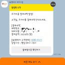 SK목천주유소 앞 | sk렌터카 제주지점 마음이 편하면서 무거운 솔직 후기 완전자차 주유