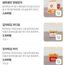 사직북로50번길 | 사직야구장 맛집 수제버거 경기장에서 간단하게 먹기 좋은 햄버거 : 왓더버거