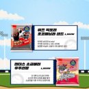 GS25 라이온스 네이버블로그