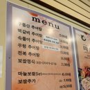 구름산추어탕 서여의도점