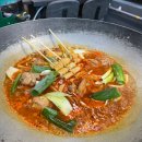 왕솥뚜껑그래!고기야 | 구월동 맛집 점심 밥집 추천 통큰솥뚜껑닭볶음탕 구월점