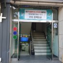 LEE 당구장 이미지