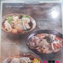 국수나무금산점