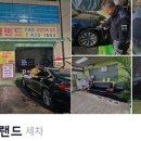 성강카랜드 이미지