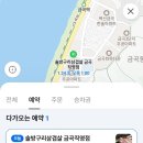금곡동-15 | 부산 북구 금곡동 솔방울 향 입힌 참숯 고기집 솔방구리 삼겹살 금곡직영점 주차정보